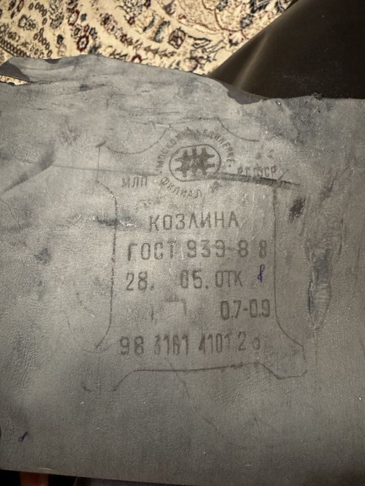 Кожа для верха обуви