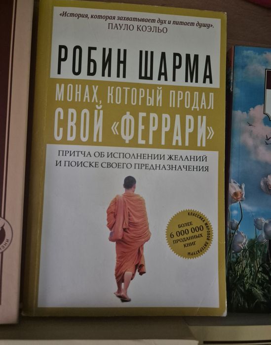 Книги на руски език, различни