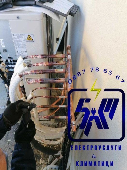 Профилактика на климатици Продажба Монтаж Демонтаж Диагностика Почистване на системи / климатик , термопомпи