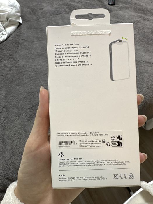 Husa de protectie Apple cu MagSafe pentru iPhone 14, Silicon, Roz