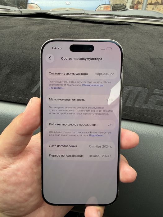 Айфон 16 про 256гб
