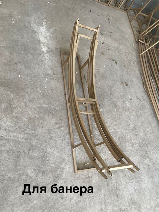 Продам Шанырак в сборе