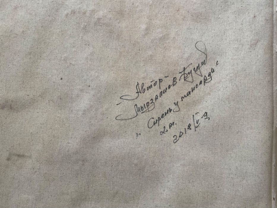 Большая картина известного художника , холст, масло, 80см на 100см