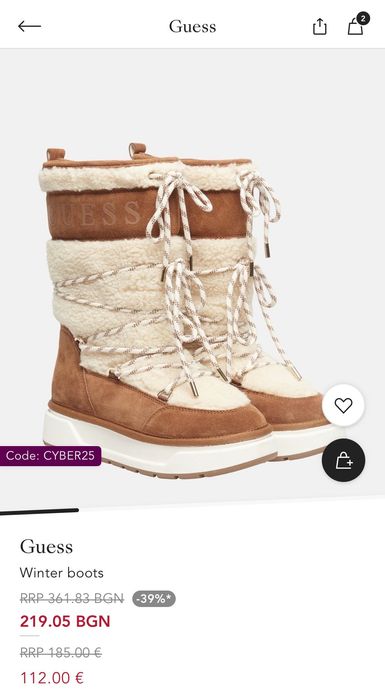 Зимни ботуши “GUESS”