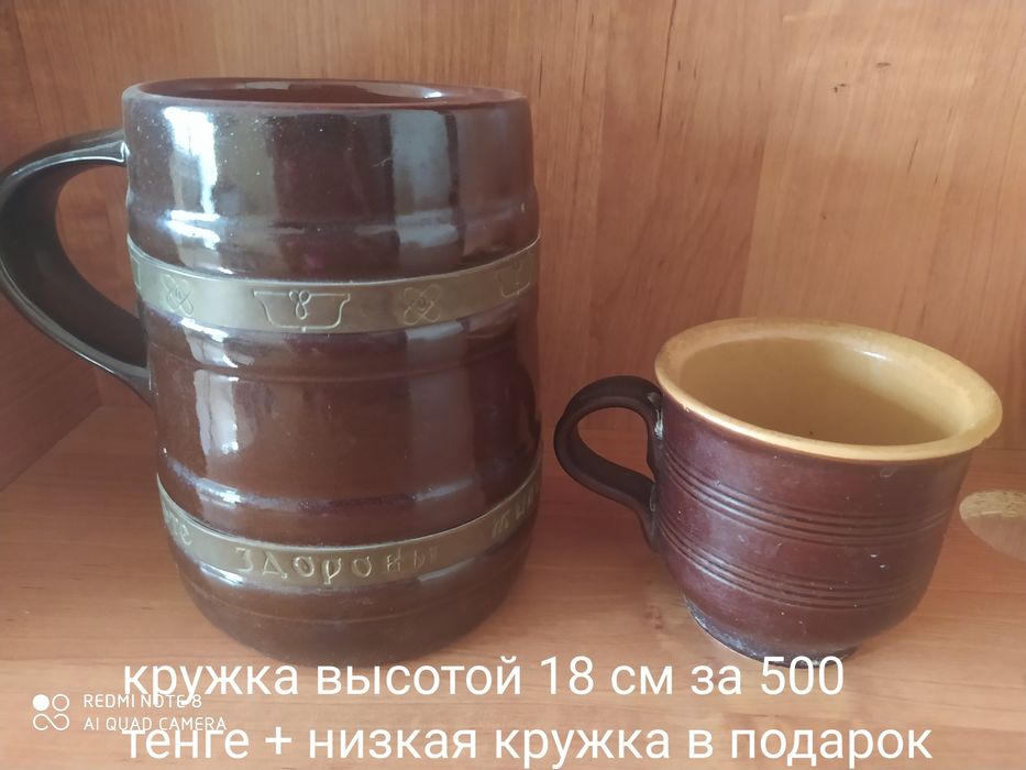 Посуда фарфоровая и керамическая