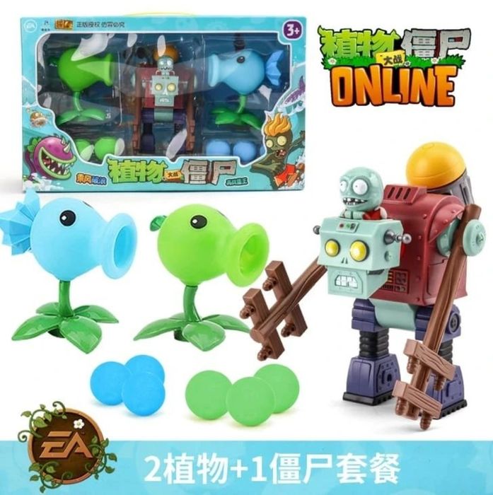 Набор Растения против зомби PLANTS VS zombies.