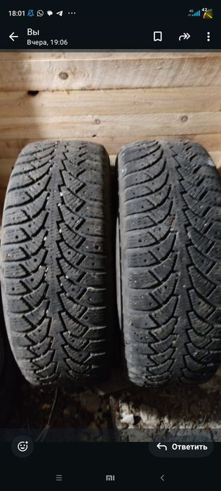 R  16 пара 10 тыс