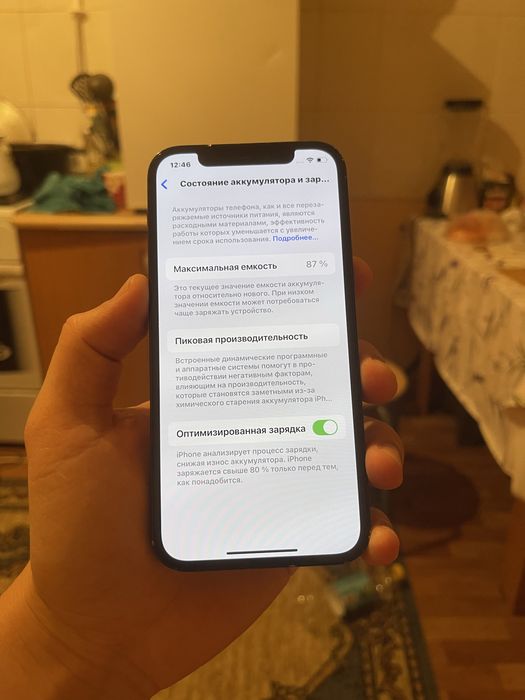 Айфон 12 память 128гб