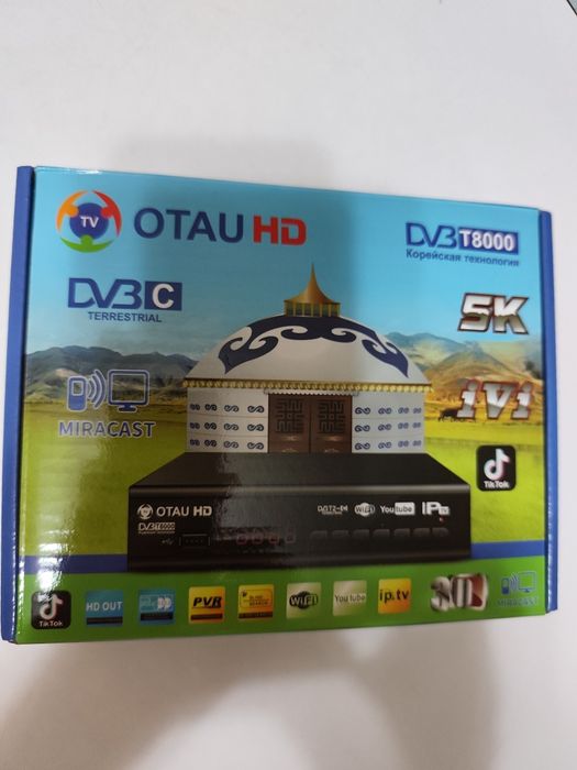 Приставка цифровая TV