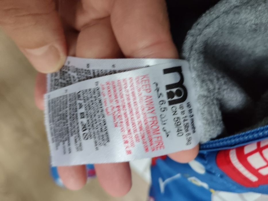 Продам комбинезон