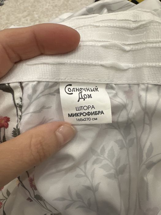 Продам шторы Солнечный дом