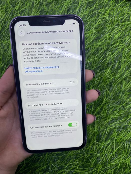 Iphone 11 айфон 11
