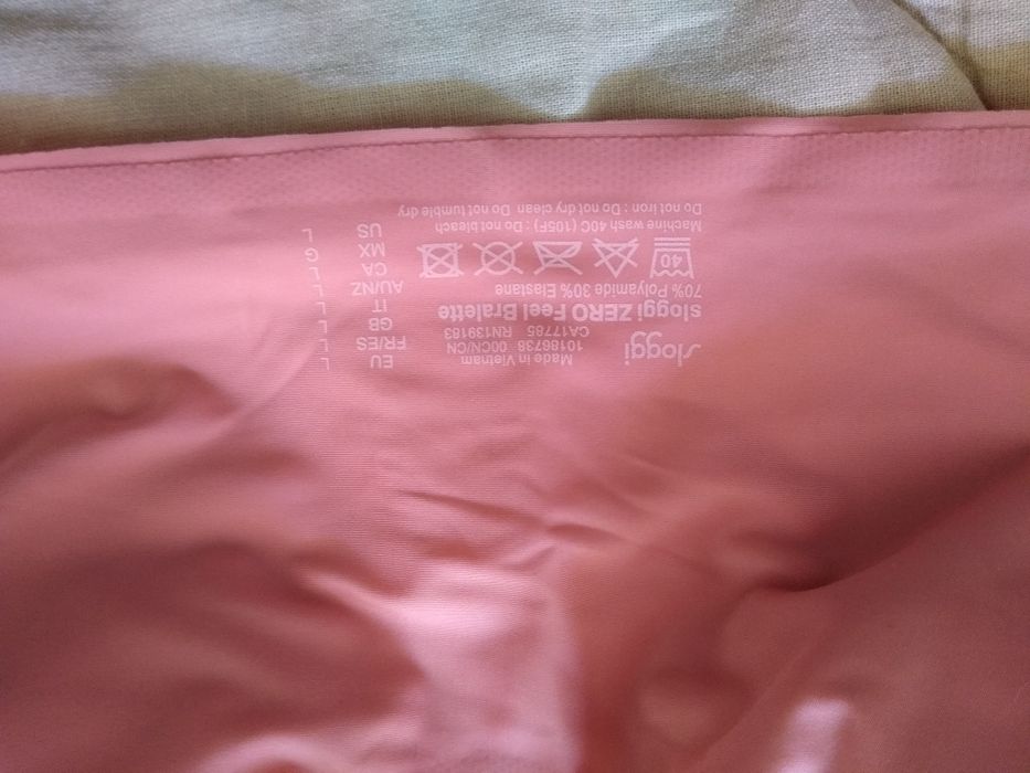 Sloggi комплект бельо