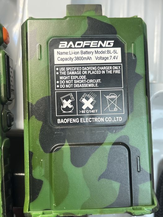UV5R Baofeng Радиостанция 8W - 3 gen 2025walkie talkie  маскировъчен