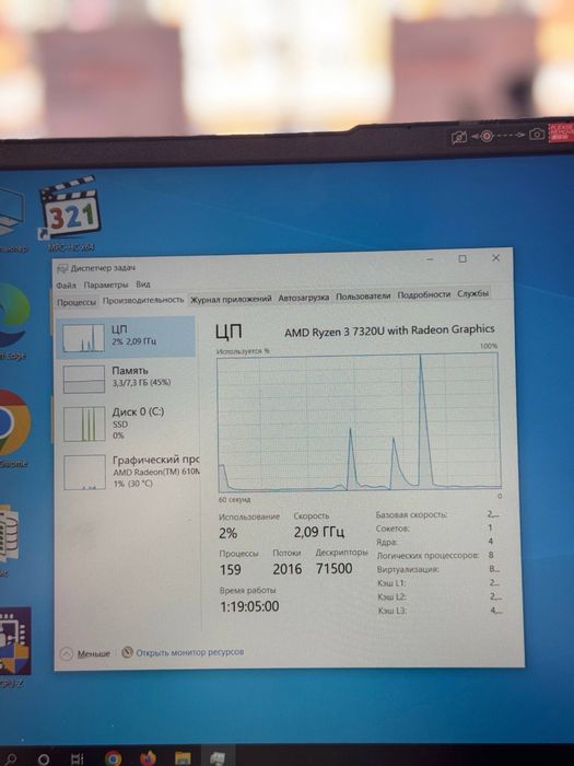 Lenovo AMD Ryzen 3-7