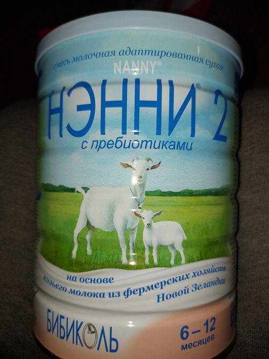 Детское питание козье молоко