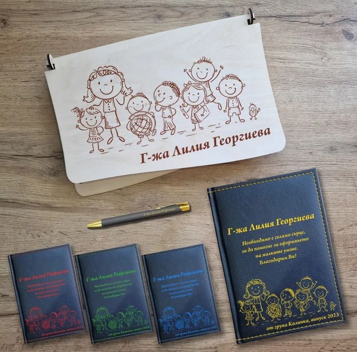 Комплект кутия  за учител, първи учебен ден