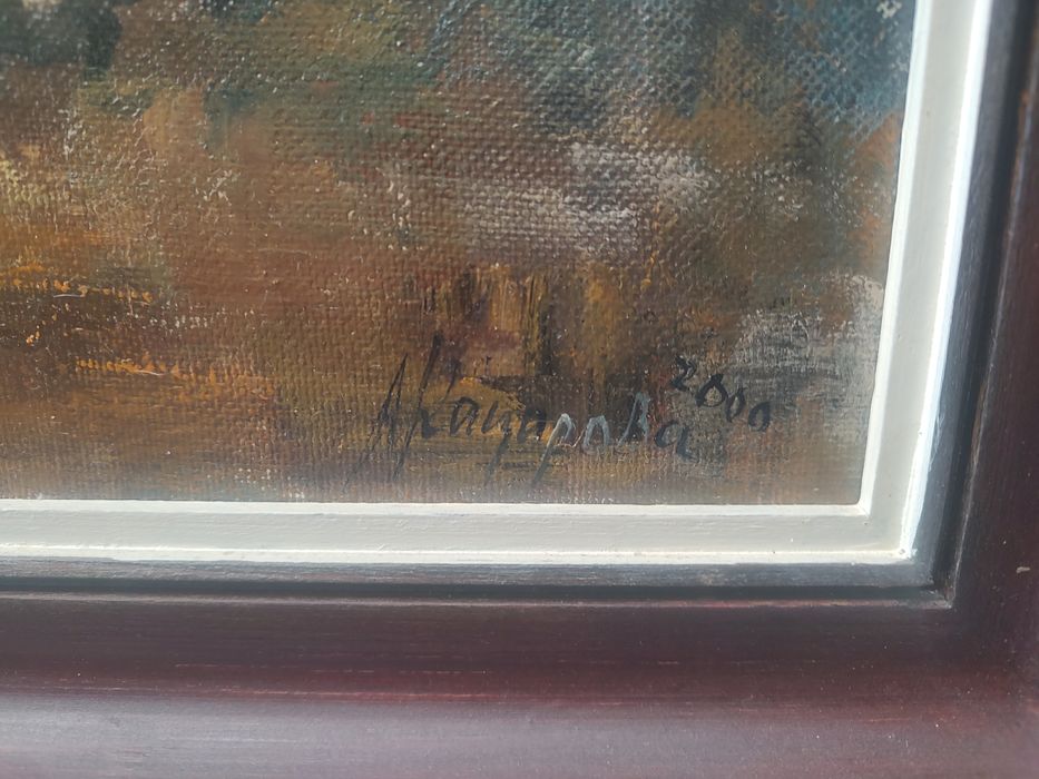 Стара маслена картина