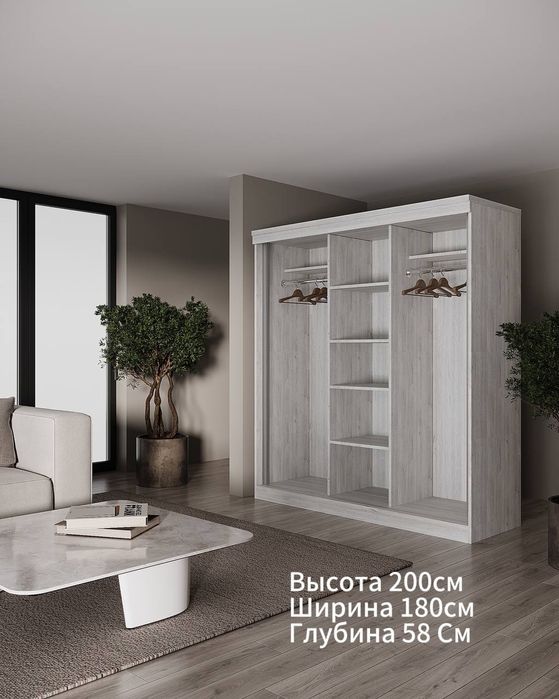 АКЦИЯ!! ОТ ЦЕХА ШКАФ КУПЕ 200х1.80х58 см