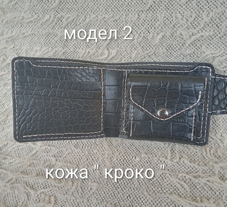 Портфейли от естествена телешка кожа