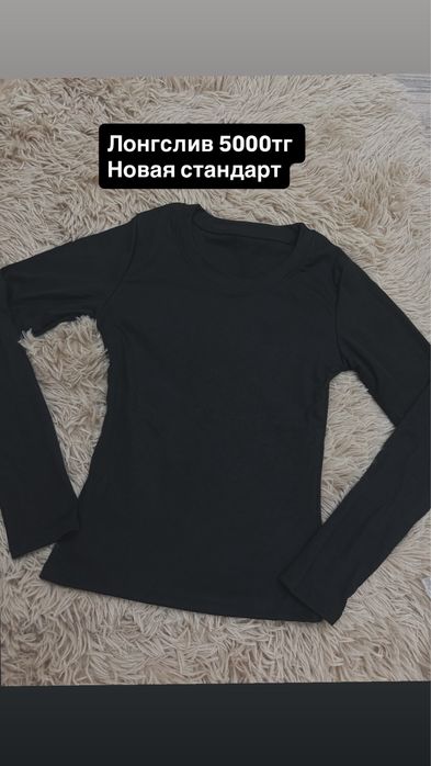 Женская одежда барлығы новый