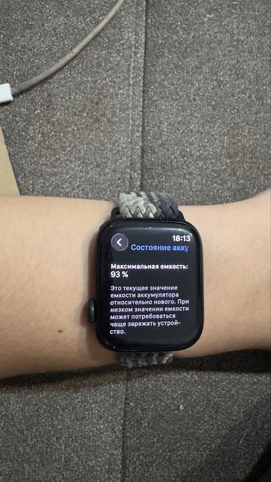 Apple watch 9 45mm