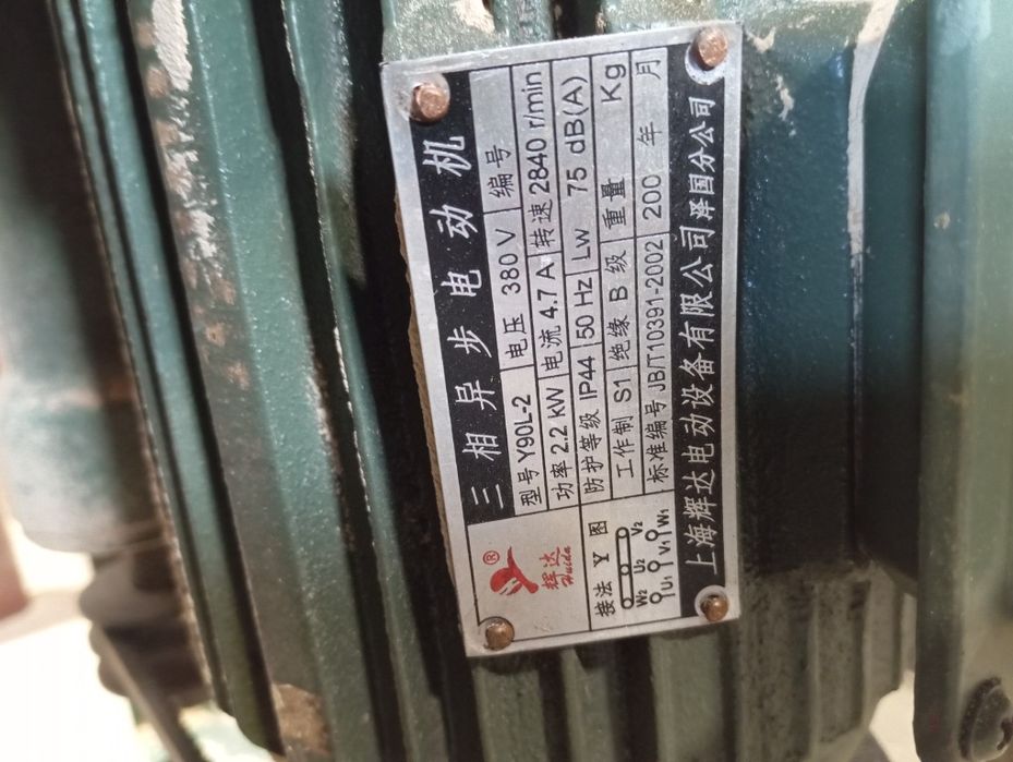 Фрезерный Станок