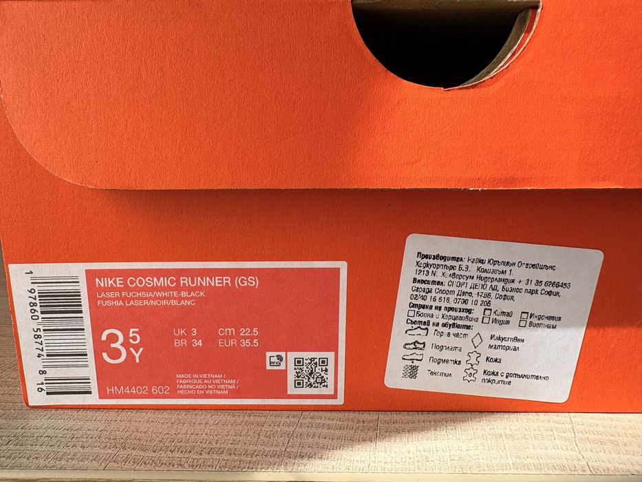 Маратонки Nike AIR MAX 270 и NIKE COSMIC RUNNER 35,5 сандали apawwa
