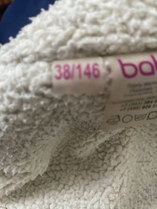 Зимняя парка для девочки р. 146 Batik