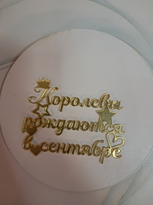 Мультикам,  ЧПУ,  Фрезер, резка фанеры, распил, раскрой.