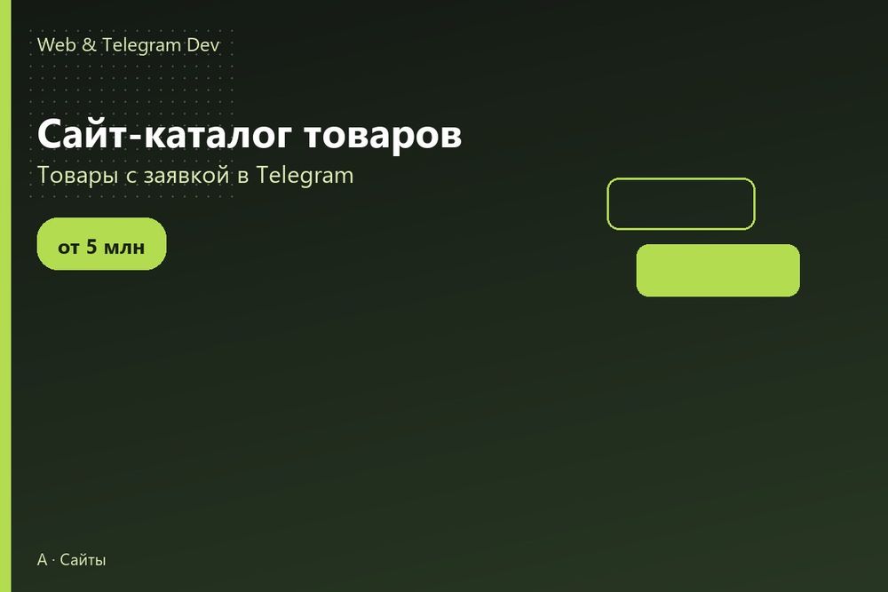 Создание сайтов | Сайт-каталог товаров | Sayt yaratish | Ташкент