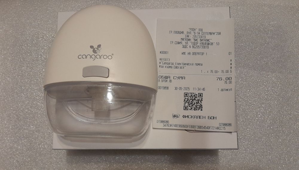 Помпа за кърма Cangaroo Embrace