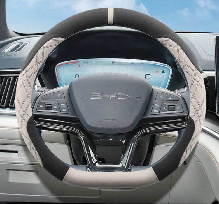 Замшевый чехол на руль BYD