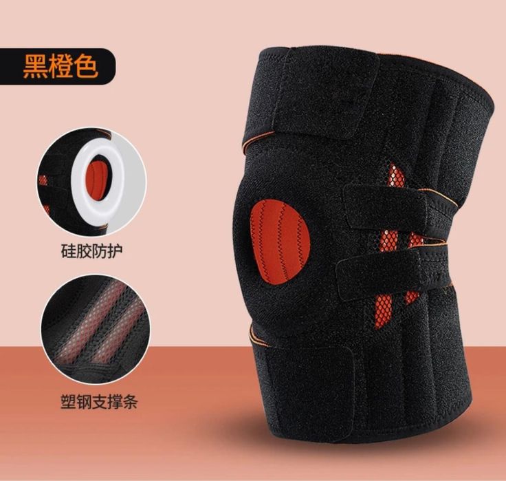 Наколенник бандаж