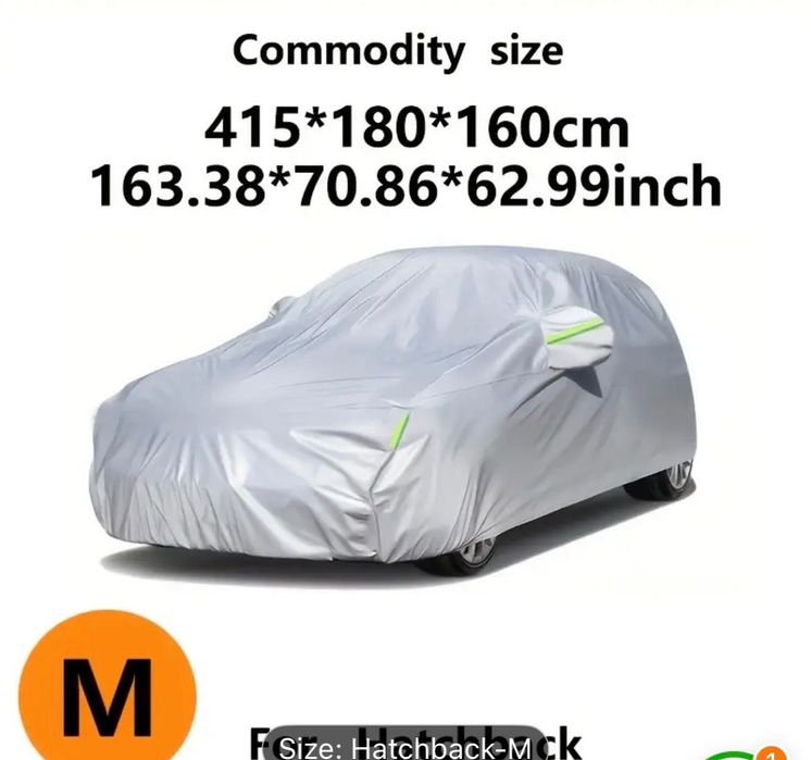 Покривало за кола чисто ново