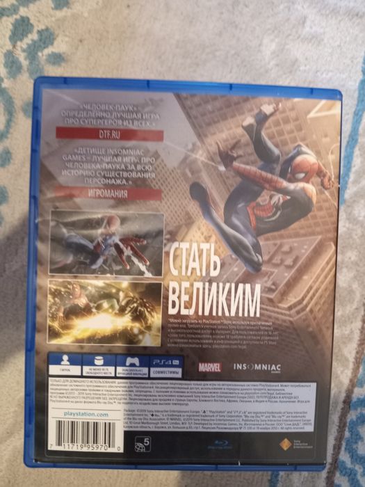 Паук spider диски игры playstation