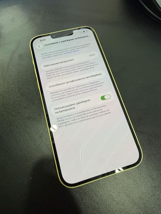 iPhone 14 plus 256 gb 100 процента батерия!