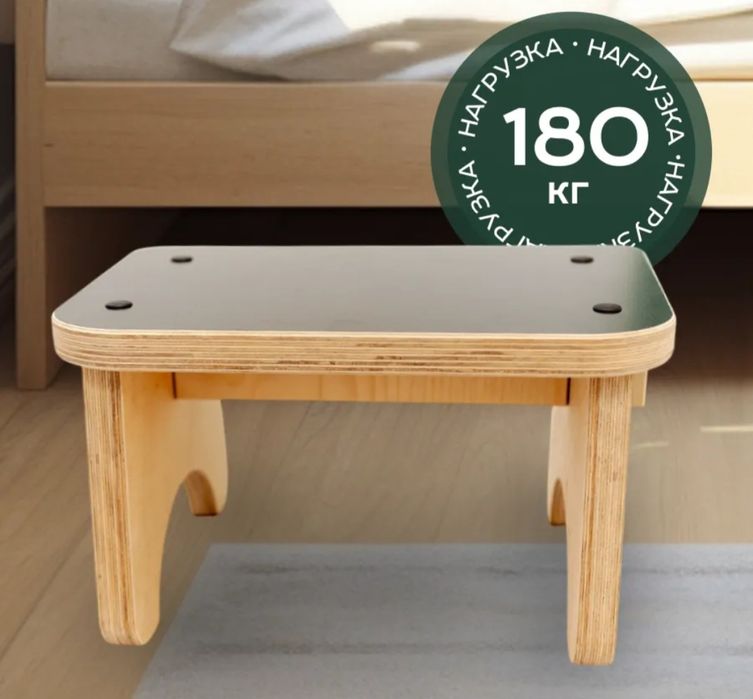 Продам табурет срочно