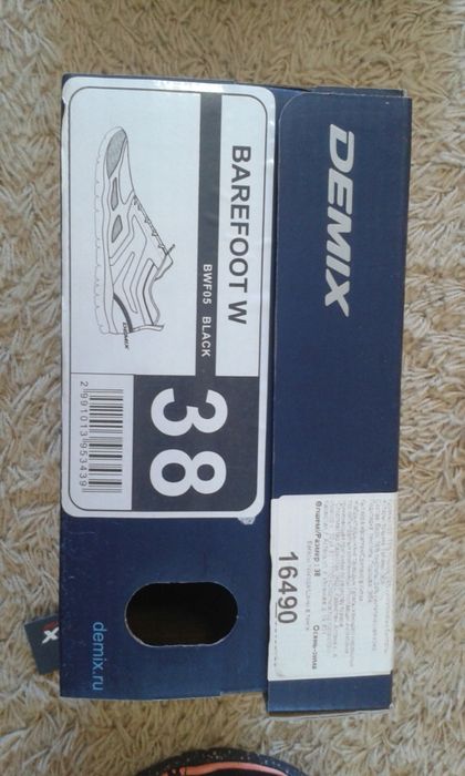 Кроссовки -DEMIX