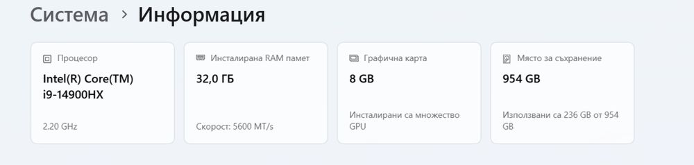 Lenovo Legion 5 16IRX9 | i9-14900HX | RTX4070 | 32GB RAM | 1TB SSD