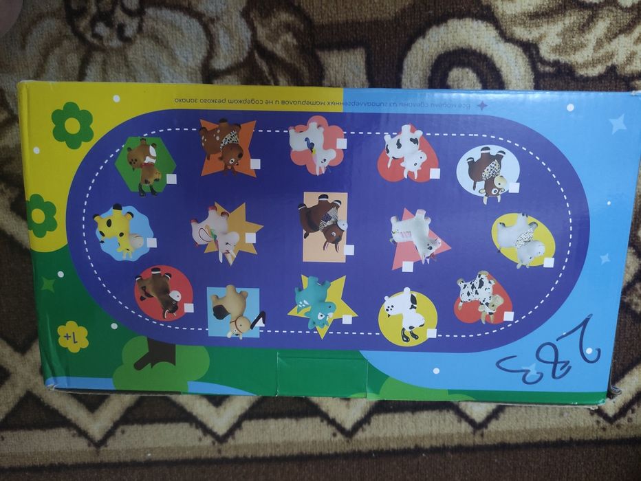 Прыгун ослик резиновый