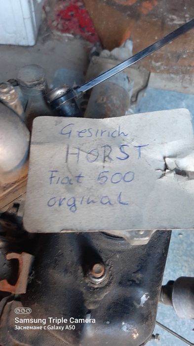Двигател за FIAT 500 67год