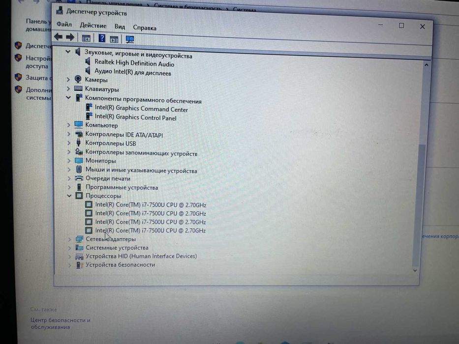 Ноутбук i7 / 8GB / SSD 240GB + HDD 1TB / NVIDIA 930MX