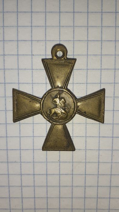 Георгиевский крест