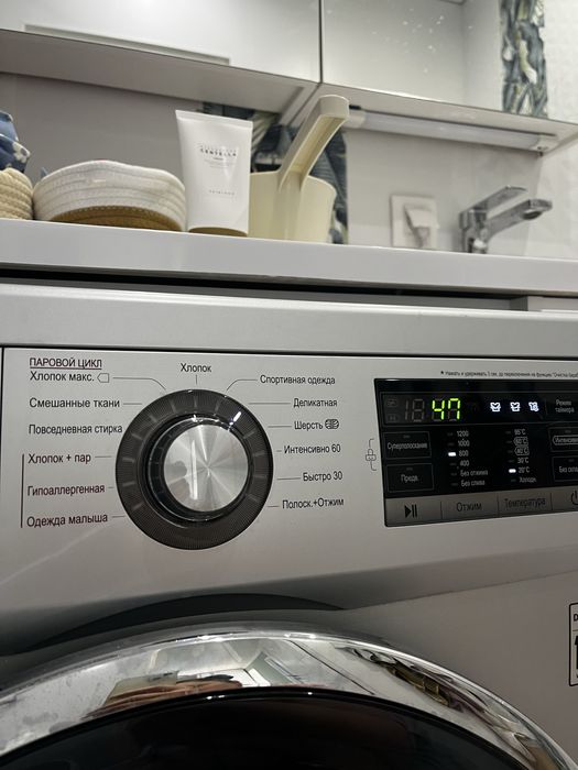 LG стиральная машина 6.5 кг