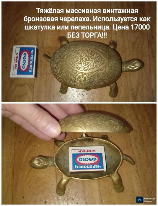 Элитная винтажная посуда. Выбирайте