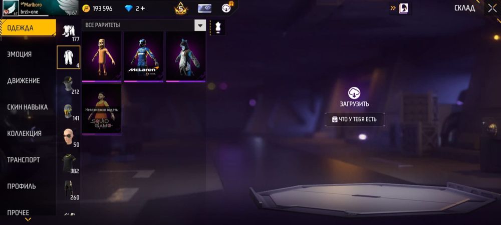 Срочно продам аккаунт в freefire