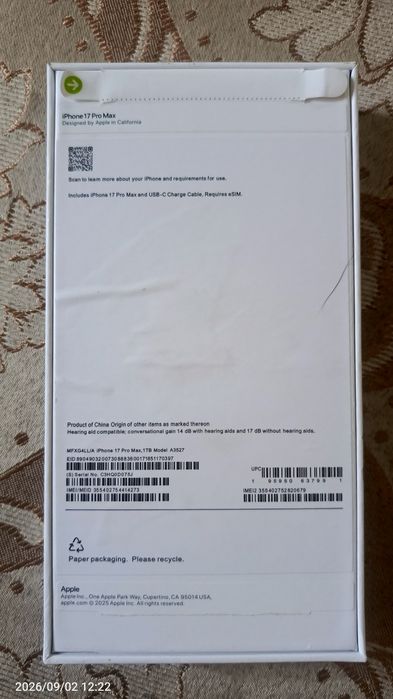 Айфон 17  продам