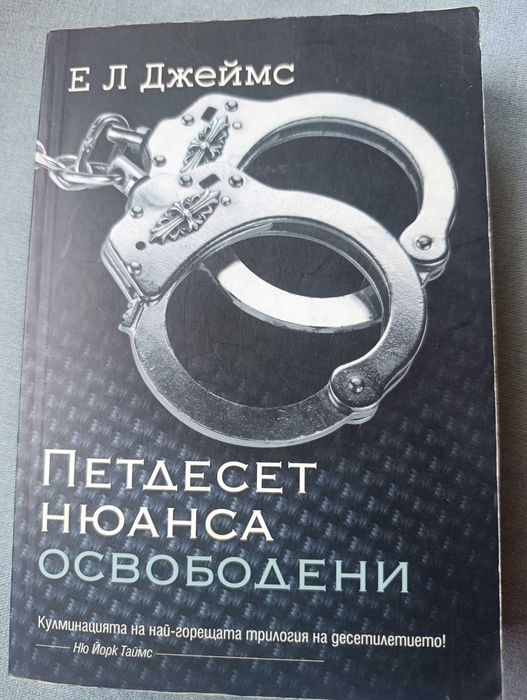 Книги и помагала