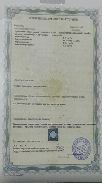 Продам пальто Planeta Maximus
